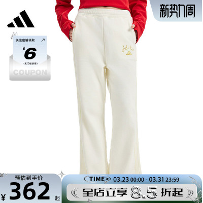 adidas阿迪达斯女子运动休闲长裤裤子KH2707