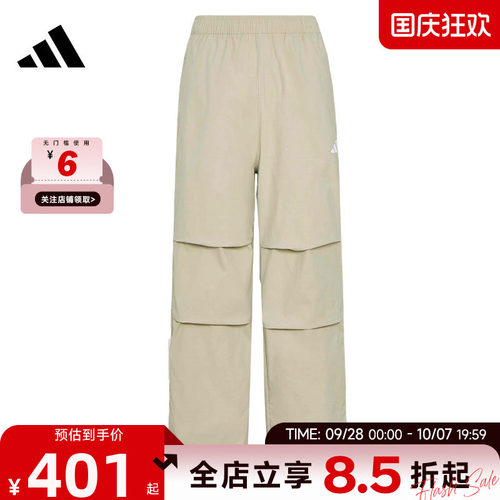 adidas阿迪达斯秋季男子运动休闲长裤裤子KX0909