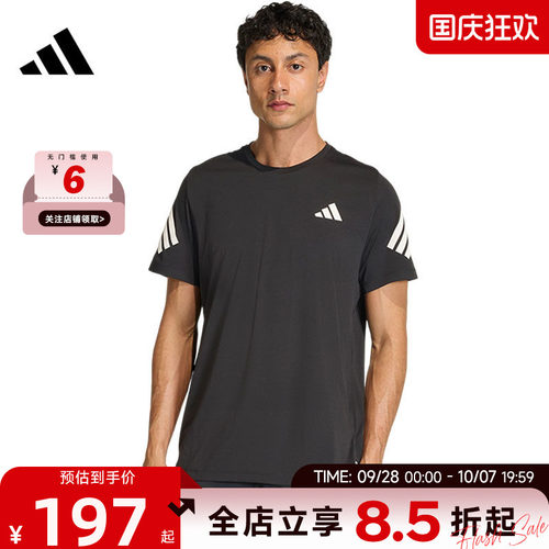adidas阿迪达斯男子运动休闲短袖T恤JZ7694