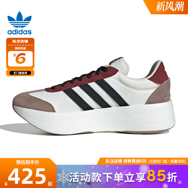 adidas阿迪达斯三叶草秋冬男女鞋CITY RNR运动鞋休闲鞋JR7000