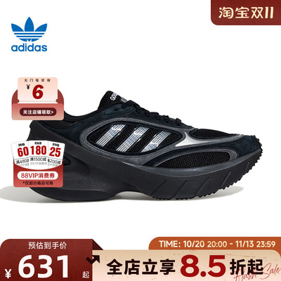 adidas阿迪达斯三叶草男女鞋ADIZERO运动鞋休闲鞋KJ2840