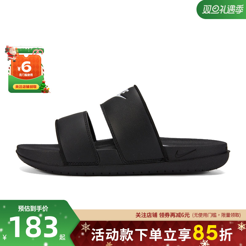 nike耐克女鞋OFFCOURT运动鞋拖鞋DC0496-001