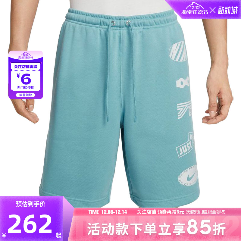 nike耐克秋季男子运动休闲短裤裤子IB8254-464