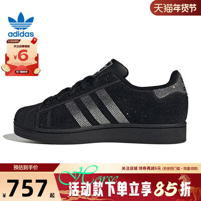 adidas阿迪达斯三叶草女鞋贝壳头运动鞋休闲鞋IH4200