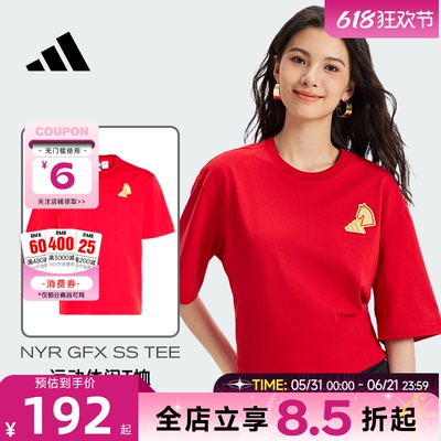 adidas阿迪达斯男子运动休闲短袖T恤KR3078