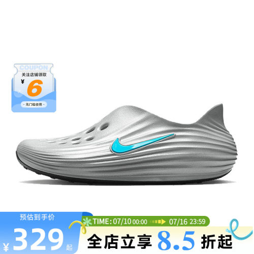 nike耐克男鞋REACTX运动鞋凉鞋HV5060-006