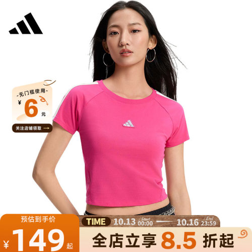 adidas阿迪达斯女子运动休闲短袖T恤KS0278