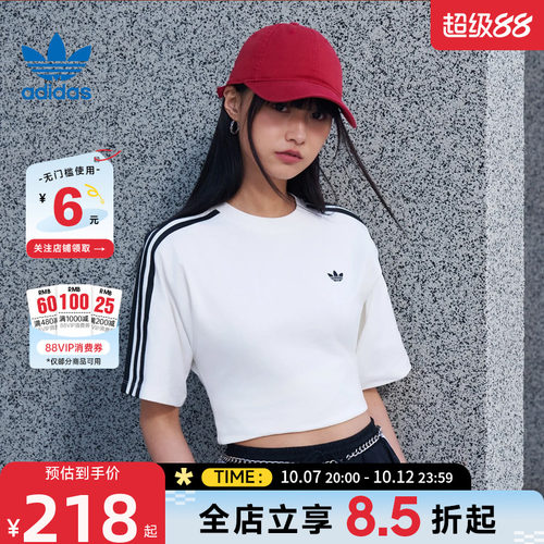 adidas阿迪达斯三叶草夏季女子运动休闲修身圆领短袖T恤KY5093