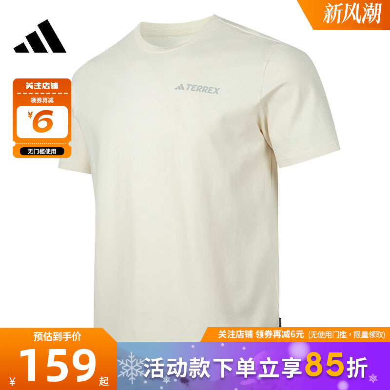adidas阿迪达斯男子运动休闲短袖T恤JI8314