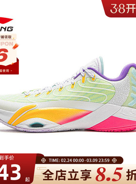 LINING李宁男鞋空袭运动鞋篮球鞋ABAV067-4