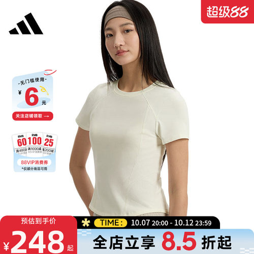 adidas阿迪达斯夏季女子运动休闲短袖T恤KH2648