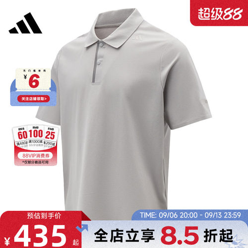 adidas阿迪达斯男子运动休闲短袖T恤KG0819