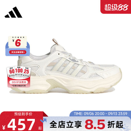adidas阿迪达斯夏季女鞋FIN PULSE运动鞋跑步鞋KK1780