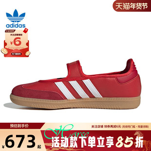 adidas阿迪达斯三叶草秋冬女鞋SAMBA运动鞋休闲鞋JQ6446