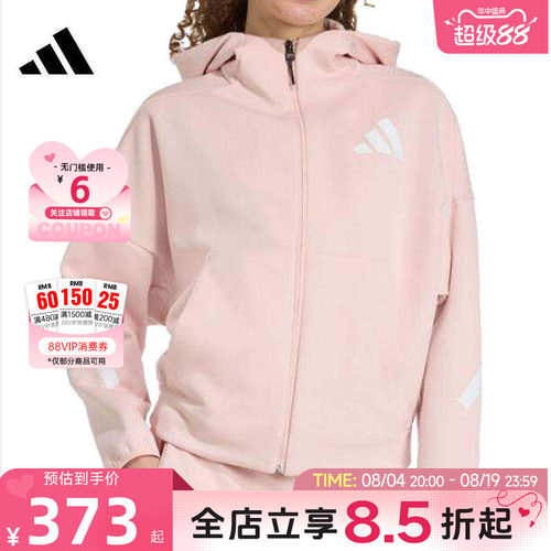 adidas阿迪达斯春季女子运动休闲夹克外套KC7905