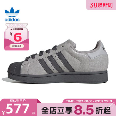 adidas阿迪达斯三叶草春季女鞋贝壳头运动鞋休闲鞋IH1629