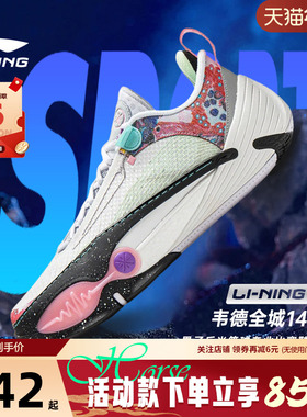 李宁男鞋新款韦德全城14全掌科技篮球鞋专业比赛实战鞋ABAW001-1
