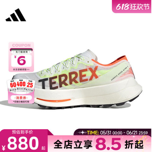 adidas阿迪达斯夏季男女鞋TERREX户外运动鞋休闲鞋JS3534