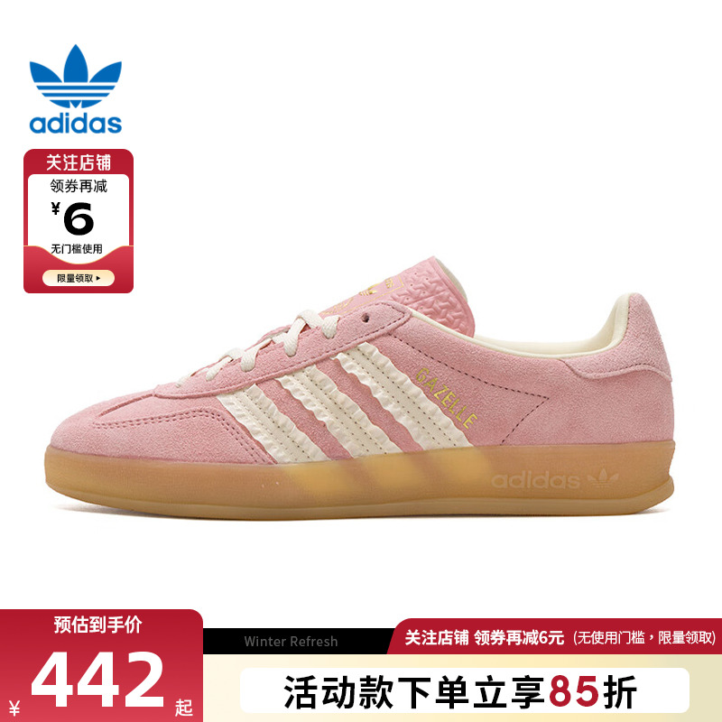 adidas阿迪达斯三叶草女鞋GAZELLE运动鞋休闲鞋JS1413