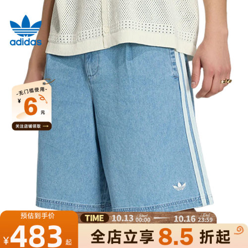 adidas阿迪达斯三叶草夏季男子运动休闲短裤裤子KX1192