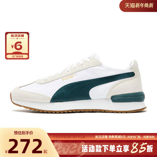 PUMA彪马男鞋R78 WIND NYLON复古运动鞋休闲鞋392901-07