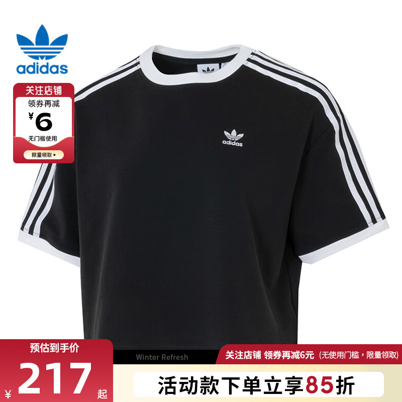 adidas阿迪达斯三叶草女子运动休闲短袖T恤JC8149