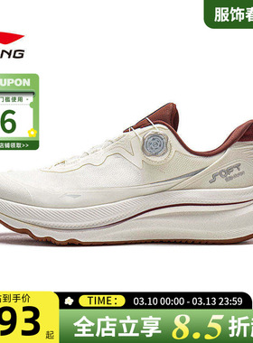 LINING李宁春季男女鞋SOFT运动鞋休闲鞋AGLW011-1