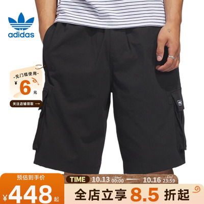 adidas阿迪达斯三叶草夏季男子运动休闲短裤裤子KE1027