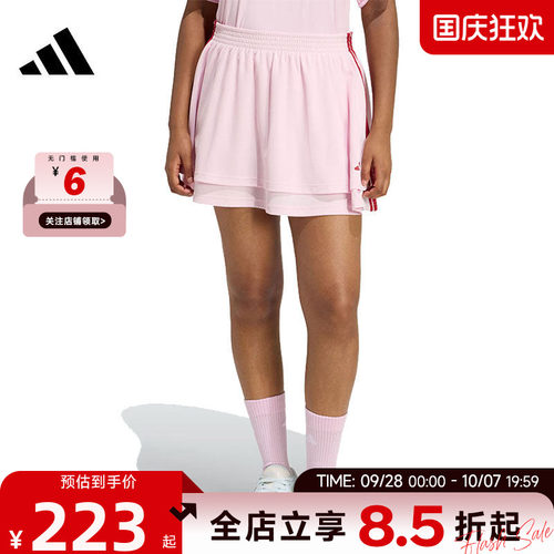 adidas阿迪达斯女子运动休闲半身裙裙子KB6099