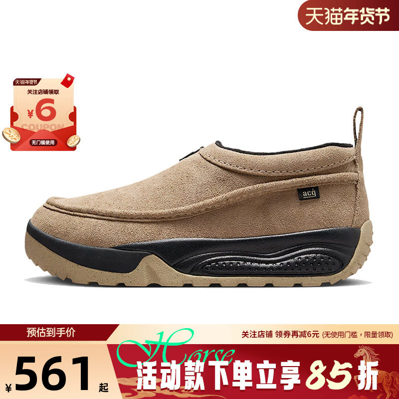 nike耐克男鞋ACG IZY运动鞋休闲鞋FV4317-200,运动鞋new,运动休闲鞋,淘宝优惠券,粉丝福利购,淘宝优惠卷