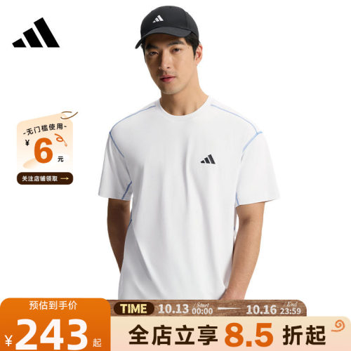 adidas阿迪达斯夏季男子运动休闲短袖T恤KZ2247