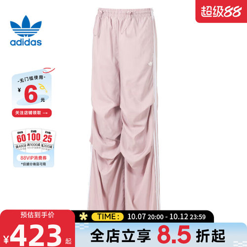 adidas阿迪达斯三叶草女子运动休闲长裤裤子KE9791