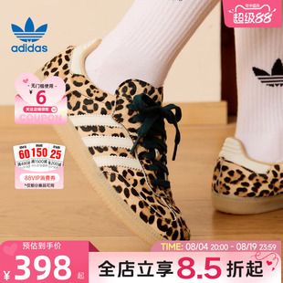 adidas阿迪达斯三叶草女鞋SAMBA运动鞋休闲鞋KI6674