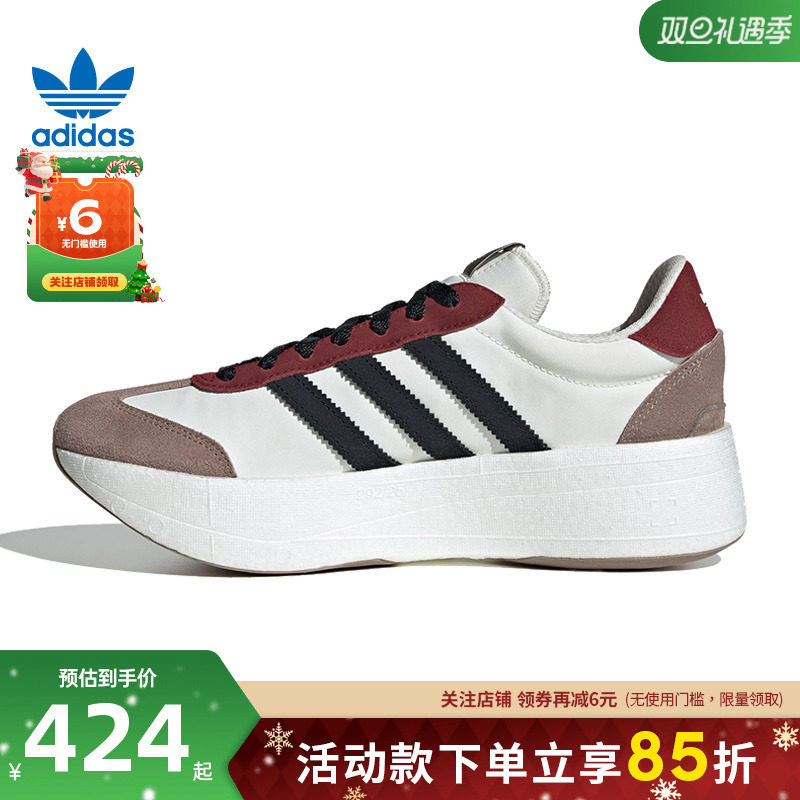 adidas阿迪达斯三叶草秋冬男女鞋CITY RNR运动鞋休闲鞋JR7000