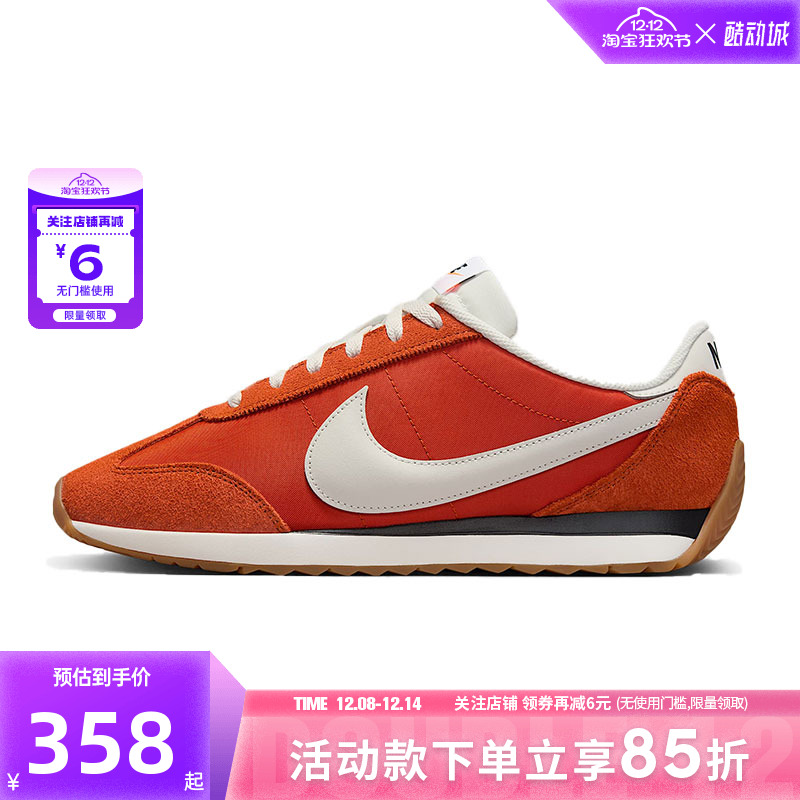 nike耐克秋冬男鞋PACIFIC运动鞋休闲鞋HQ2052-800