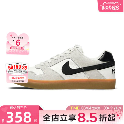 nike耐克男鞋DELTA FORCE运动鞋休闲鞋942237-101