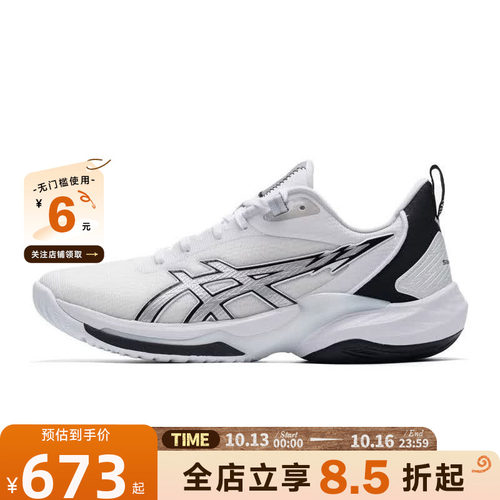 A Asics亚瑟士男女鞋SWIFTACE运动鞋跑步鞋1063A114-100