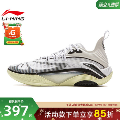 LINING李宁冬季男鞋追猎1 SUPER运动鞋篮球鞋ABFV011-2