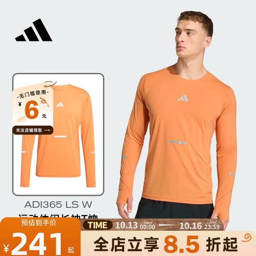 adidas阿迪达斯秋季男子运动休闲长袖T恤KA2441