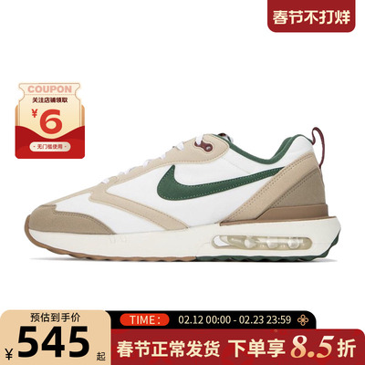 nike耐克秋冬男鞋AIRMAXDAWN运动鞋跑步鞋FB7158-131