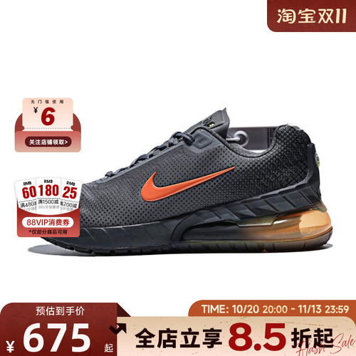 nike耐克夏季男鞋AIR MAX PHOENIX运动鞋跑步鞋FZ5307-010