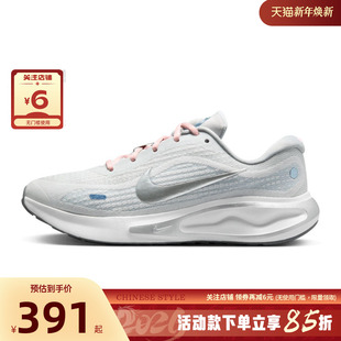 FJ7765 跑步鞋 006 JOURNEY运动鞋 nike耐克女鞋