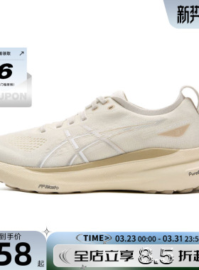 A ASICS亚瑟士春季男鞋GEL-KAYANO运动鞋跑步鞋1011B995-200