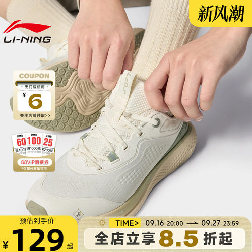 李宁女鞋SOFTGO3柔软休闲鞋