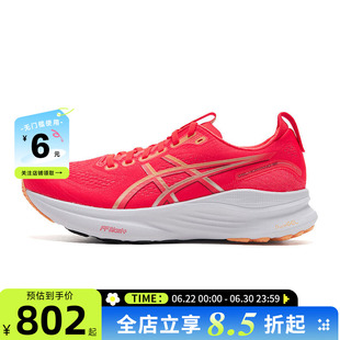 A ASICS亚瑟士男鞋GEL-KAYANO运动鞋跑步鞋1011C052-600