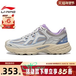 LINING李宁春季女鞋林影运动鞋休闲鞋AHTW030-2