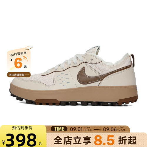 nike耐克新款男鞋C1TY运动鞋休闲鞋IB8863-122