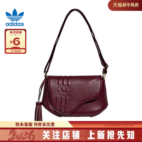 adidas阿迪达斯三叶草女子运动休闲挎包KW4726