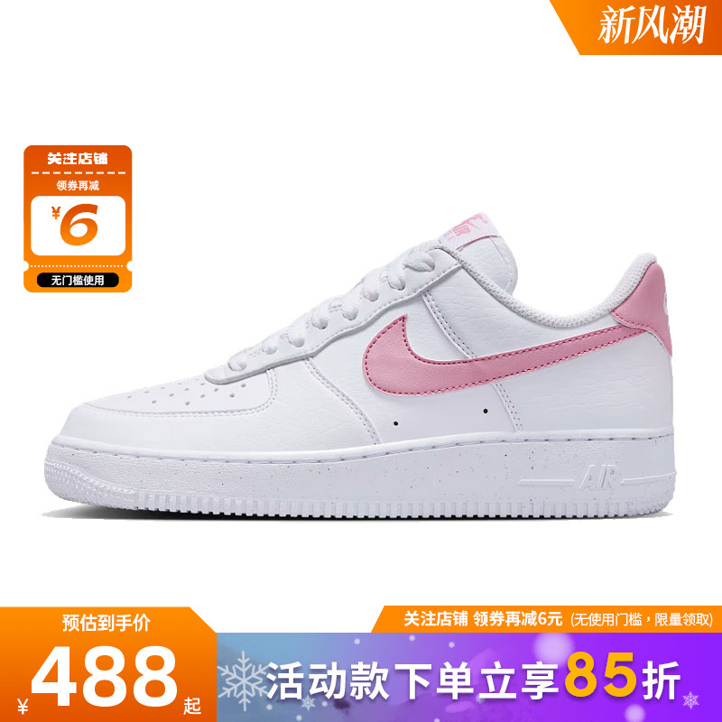 nike耐克女鞋AF1空军1号运动鞋休闲鞋DC9486-111