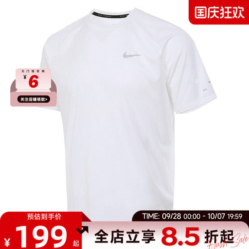 nike耐克男子运动休闲短袖T恤HV5204-100